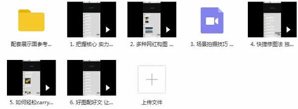 微人群老吴《从素人到达人》