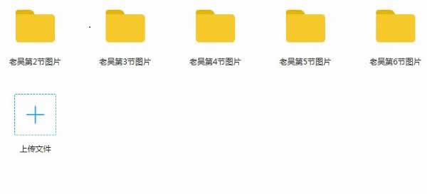 微人群老吴《从素人到达人》