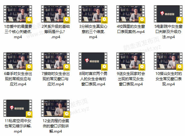 魔卡《情商基础》