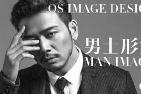 形象改造《男士个人形象班》视频课程