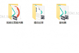 火锅姐《火锅姐说高嫁》课程百度网盘下载