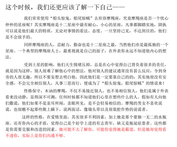 浪迹《狙击挽回私人定制方案》PDF电子书