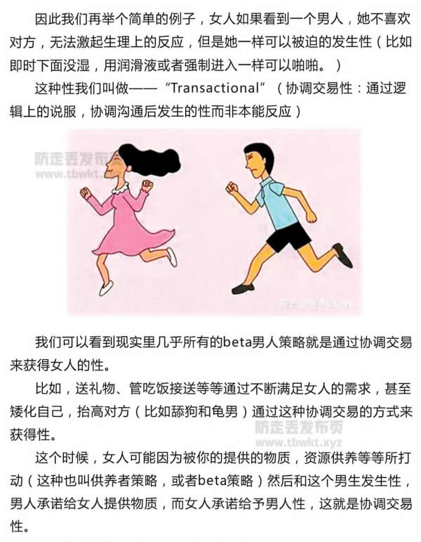 柯李思Chris《红丸觉醒2.0》PDF电子书