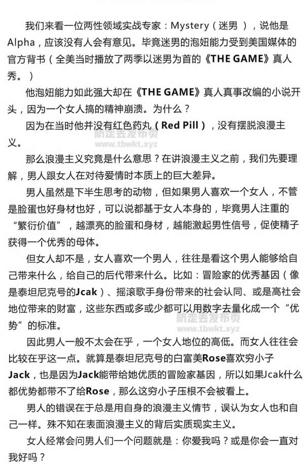 柯李思Chris《红丸觉醒2.0》PDF电子书