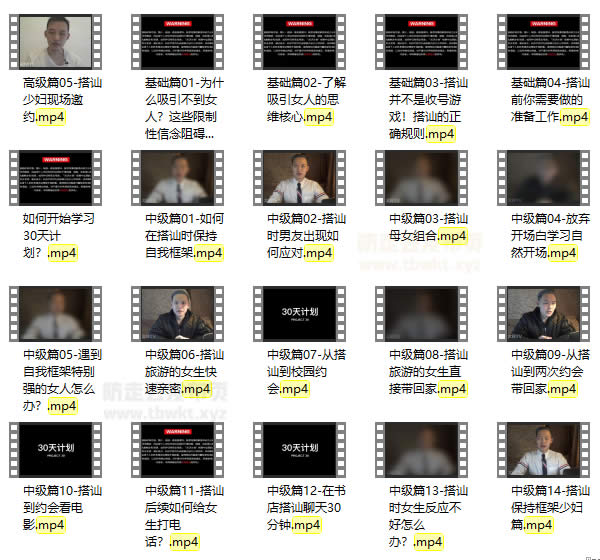 柯李思Chris《30天计划》视频课程