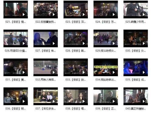 搭讪大师TV:Chris公开课程