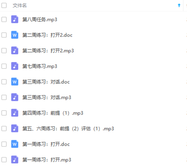 柯李思Chris《高阶技术》视频课程