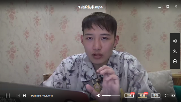 柯李思Chris《高阶技术》视频课程