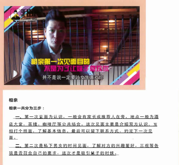 浪迹科教《从1到N》PDF电子书
