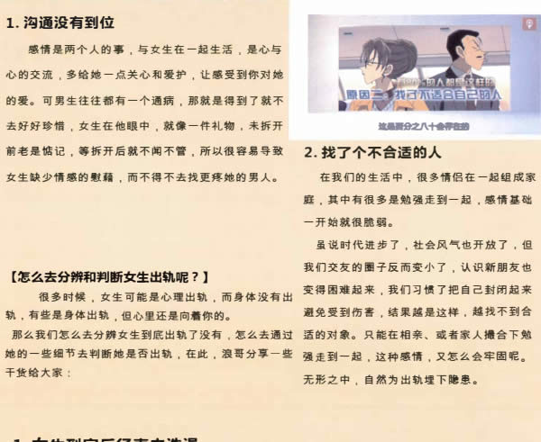 浪迹科教《从1到N》PDF电子书