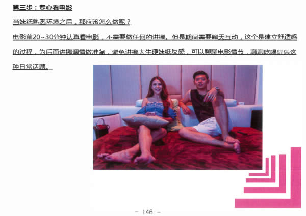 浪迹科教《从1到N》PDF电子书
