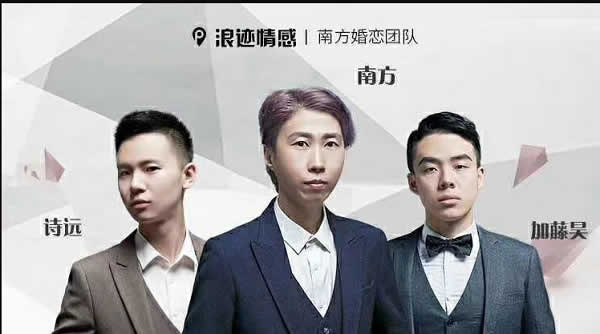 浪迹教育《南方私教3.0》视频课程