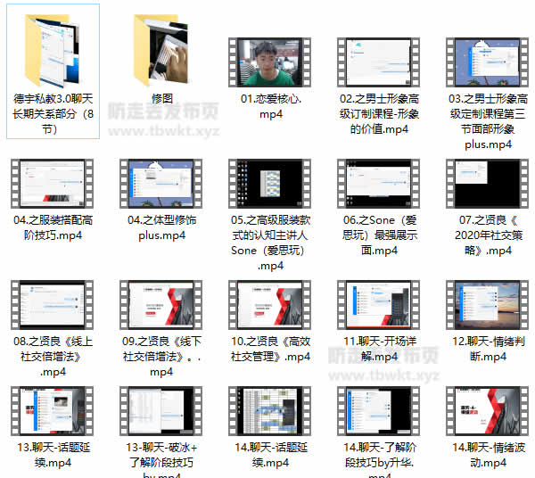 浪迹《2020年官方私教》视频课程