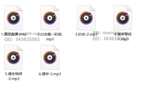 浪迹《5月1日蓉城计划》