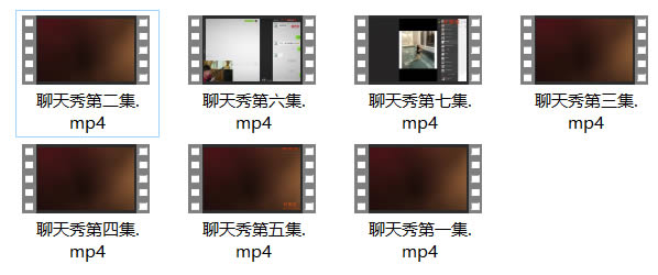 浪迹《浪迹聊天秀》