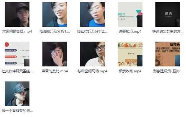 陈大力《现场游戏大师1.0》视频课程