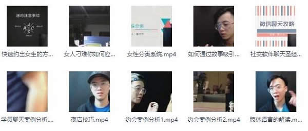 陈大力《现场游戏大师1.0》视频课程