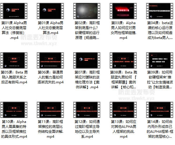 柯李思Chris《高阶框架1.0+2.0》视频课程