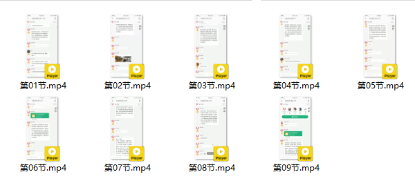 魔卡私教《私密空间》视频课程