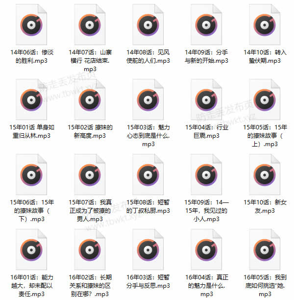 但丁law的那些年音频课程【2022年已完结】
