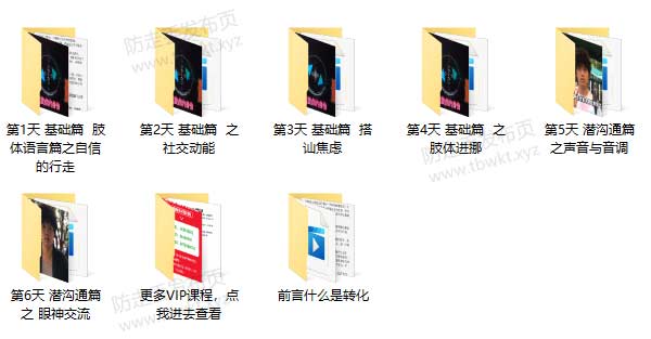马克《kiss2.0变量》视频课程