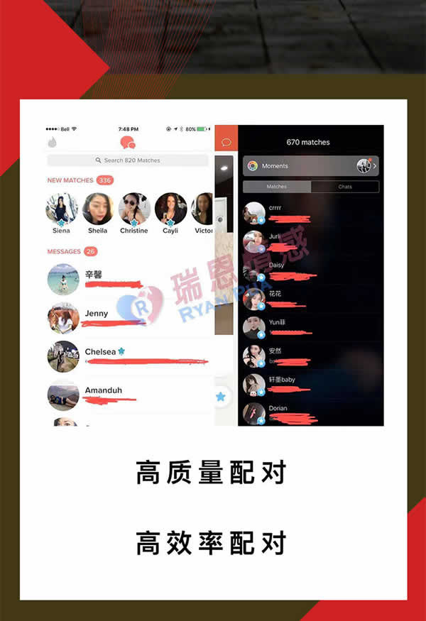 瑞恩情感online x《瑞恩网约课 X》视频课程