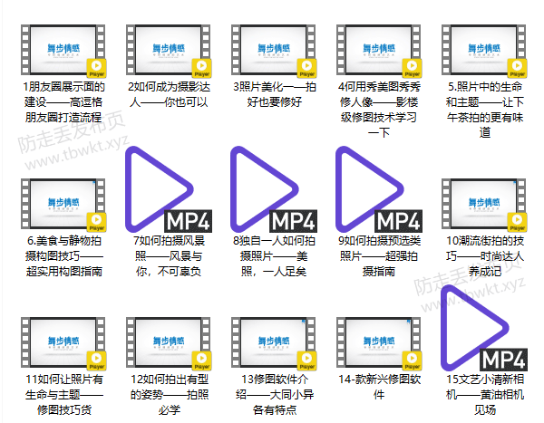 舞步情感《阿哲设计第二名片》视频教程