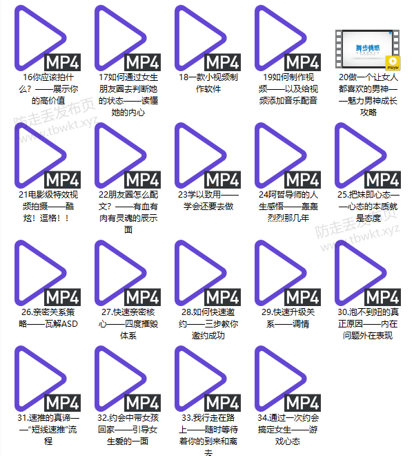 舞步情感《阿哲设计第二名片》视频教程