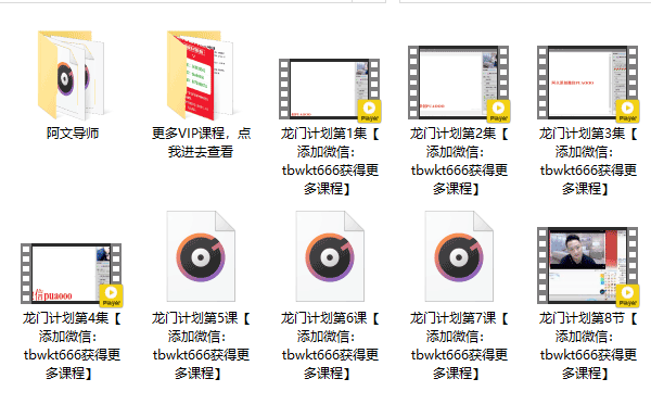 舞步情感2018年《龙门计划1.0》