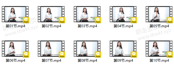宣宣《教你做个坏男人:让女生爱上你的技巧》视频课程