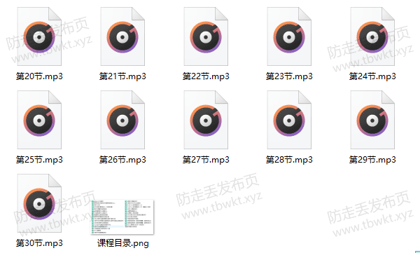 宣宣聊天课程《这么聊,更吸引她》音频课程