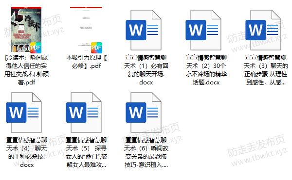 宣宣《内部书籍》图文课程