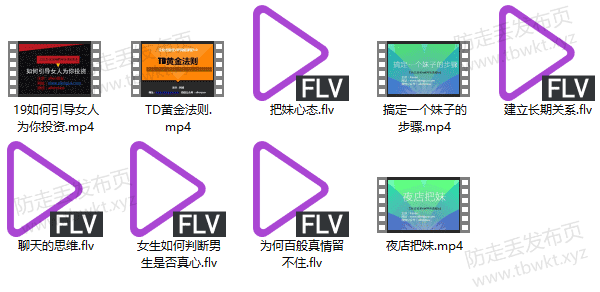 小鲸恋爱班《艾伦5.0》视频课程
