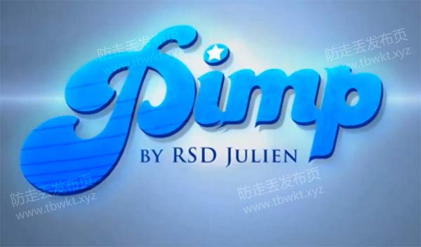 朱利安pimp中文翻译 视频课程