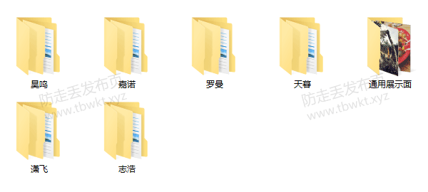 聊天记录《绅士派全套聊天记录》