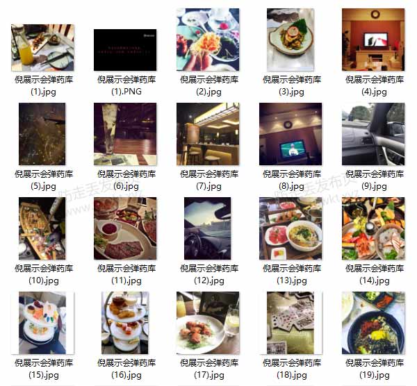 微信朋友圈:展示面素材(仅供参考)