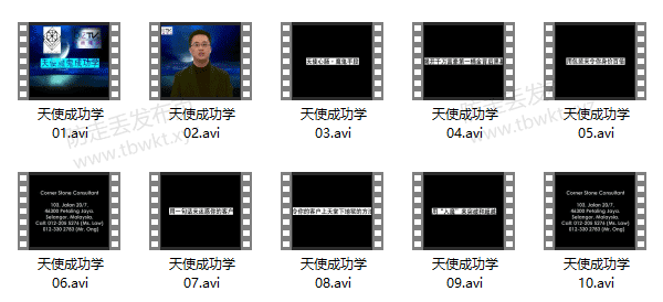 江健勇李民杰《奸的好人》视频版