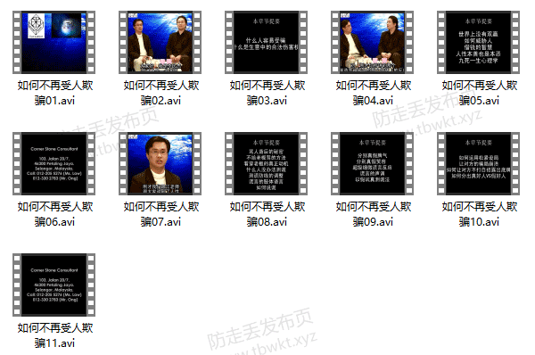 江健勇李民杰《奸的好人》视频版