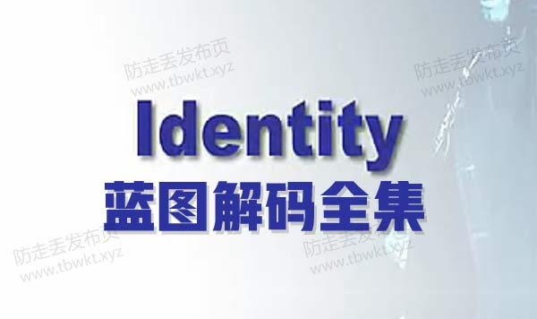 RSD蓝图解码全集中文字幕珍藏版