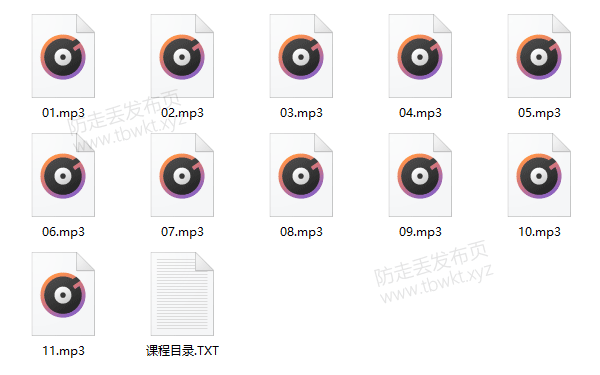 本渡情感《新私教》音频教程