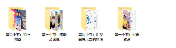 小鲸恋爱班《一对一私教》视频课程