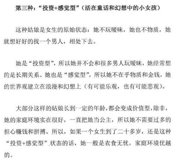 舞步情感《撩道4成为王子》无水印PDF电子书