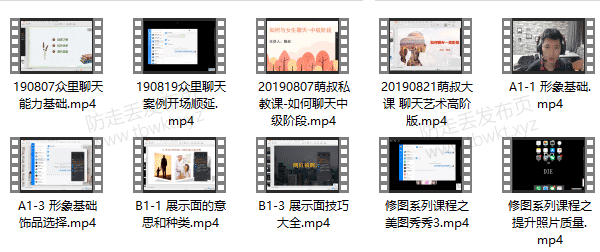 私教课程《春社私教》视频课程