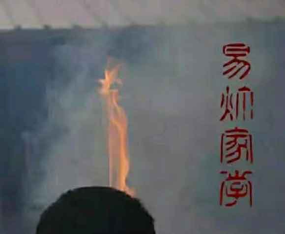 权谋书籍《易灯家学》PDF电子书