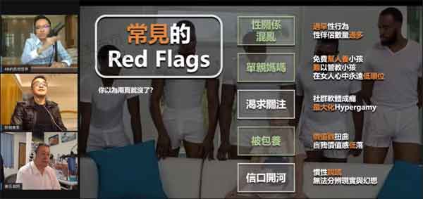 红药丸三杰付费直播《三主题》视频课