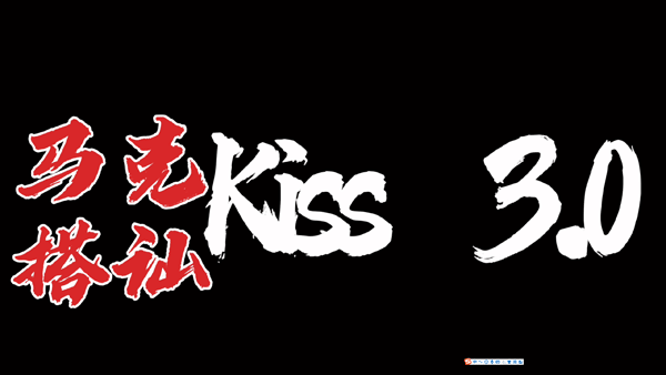 马克《搭讪KISS3.0》视频课程