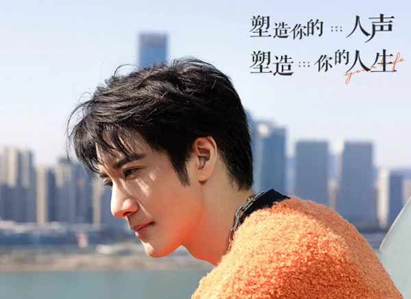 自我提升《王力宏线上唱歌课程》视频教程