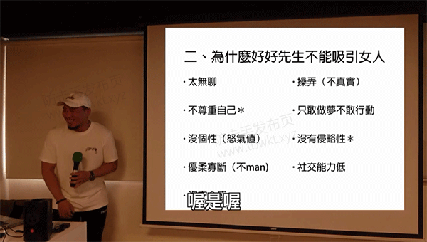 AMG《暖男的冬天》视频教程