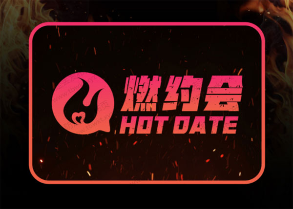瑞恩《燃约会1.0》+《实战篇》视频课程