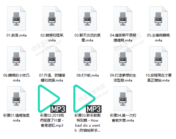 AMG《强渡关山》新世界视频课程
